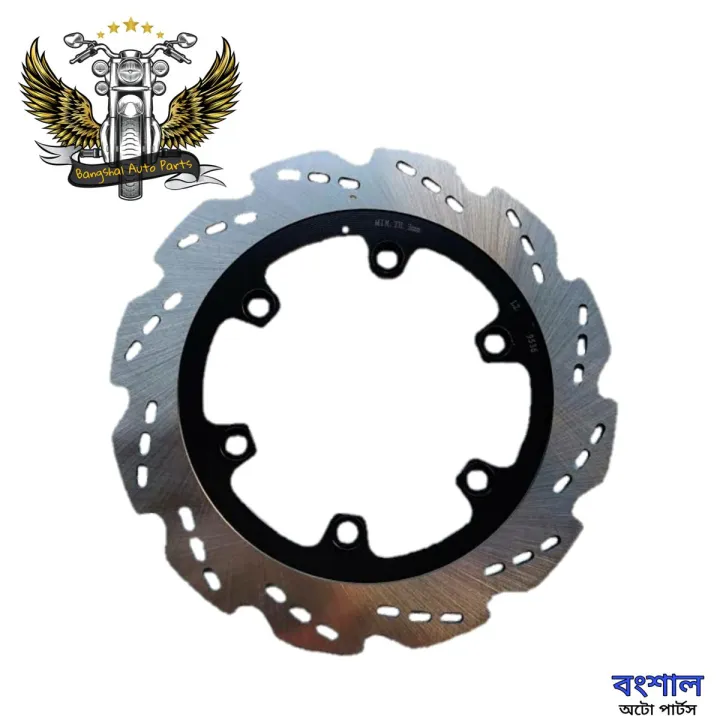 Front%20Disc%20Plate%20For%20RTR%20Motorcycle%20-%20Image%202