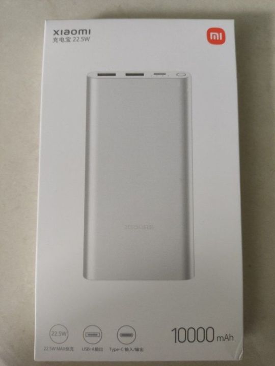 Xiaomi%20Mi%20Power%20Bank%2010000mAh%20-%20Image%202