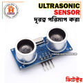 Sonar Ultrasonic Sensor (HC-SR04). 