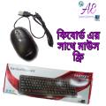 Keybord With Mouse Free Fr Android/Laptop/Computer - Gaming Mouse. 