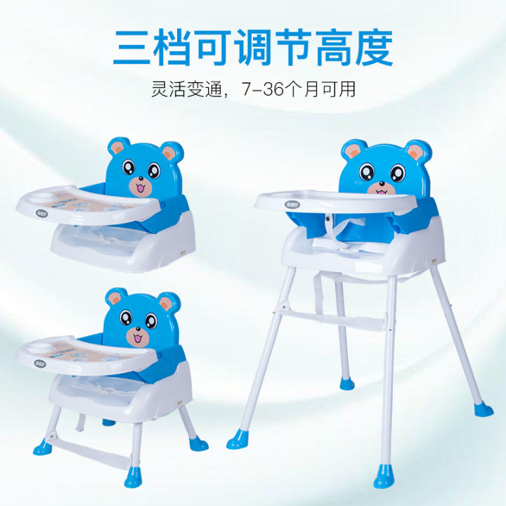 Children's High Chair Baby 4-in-1 Dining Chair Seat Foldable with Tray Height Adjustable
