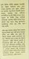 Arif Azad Popular Three Book 2023. 