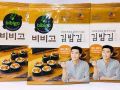 Bibigo roasted Korean-style seasoned seaweed NORI - 20 gm. 