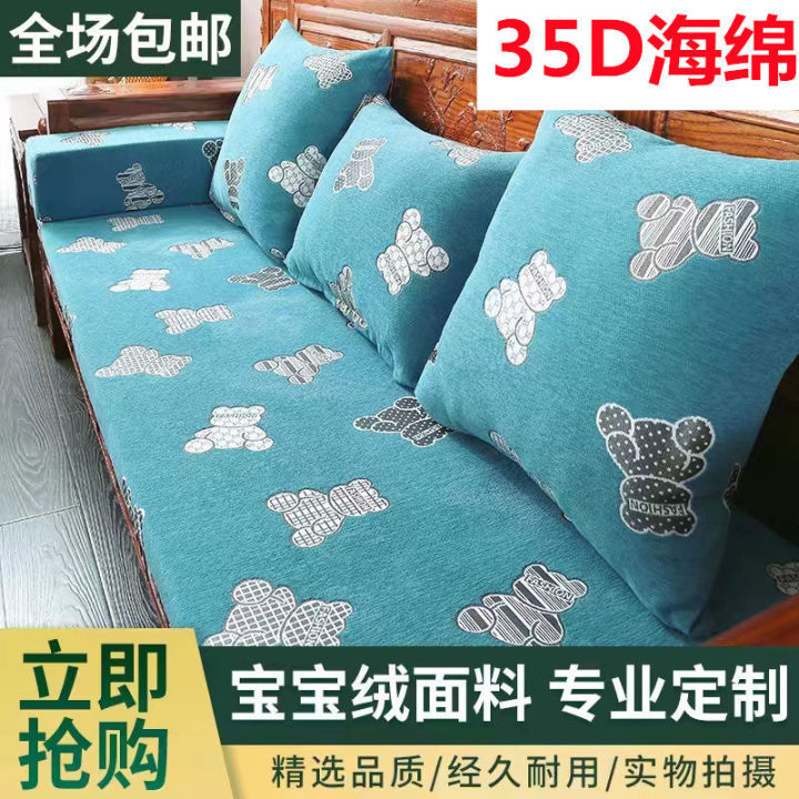 Removable%20and%20Washable%20Red%20Solid%20Wood%20Sofa%20Cushion%20Window%20Cushion%20Chinese-Style%20One-Piece%20Three-Seat%20Removable%20and%20Washable%20Non-Slip%20Mat%20with%20Backrest%20-%20Image%205