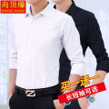 Spring Summer Men's Shirts Thin Korean Style Formal Shirt Men's Business Slim White Shirt Men's Non-Ironing Shirt.