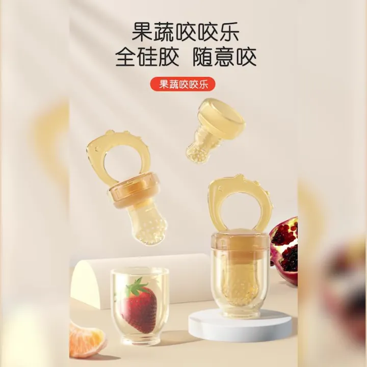 Baby%20Food%20Feeder%20Baby%20Fruit%20Supplement%20Nipple%20Fruit%20and%20Vegetable%20Le%20Nano%20Silver%20Silicone%20Baby%20Feeding%20Teether%20-%20Image%202