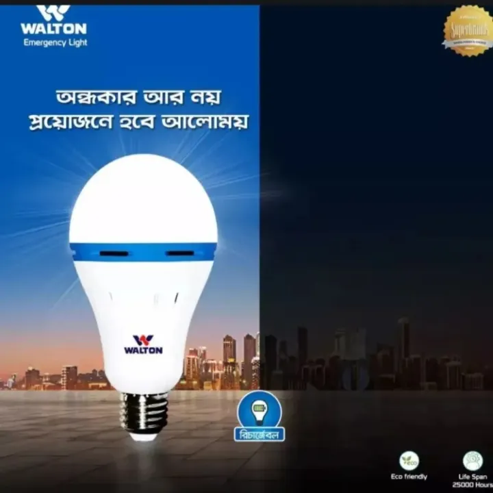 Walton%20AC%20DC%20LED%20Light%20Indoor%20Residential%20LED%20Lights%20Emergency%2012Watt%20Daylight%20-%20Image%206