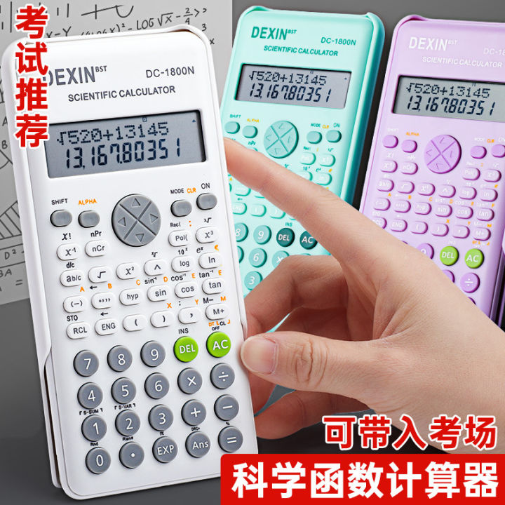 Scientific Calculator College Students Multi-function Test Special Function Computer Accounting Portable for Primary and Secondary School Students