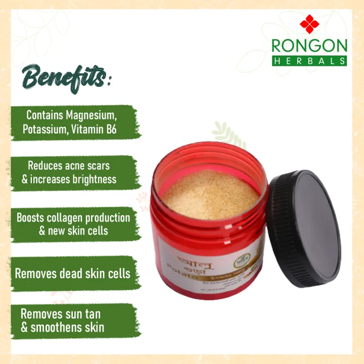 Rongon%20Herbals%20Potato%20Powder%20100Gm-%20Alu%20Gura%20-%20Image%205