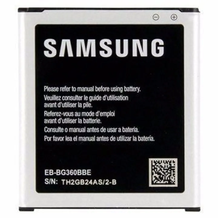 Mobile Battery for Samsung Galaxy Core - 1800mAh