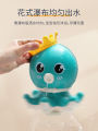 Baby bath toys electric water spray octopus children bathing swimming play boy cartoon enlightenment turn music.