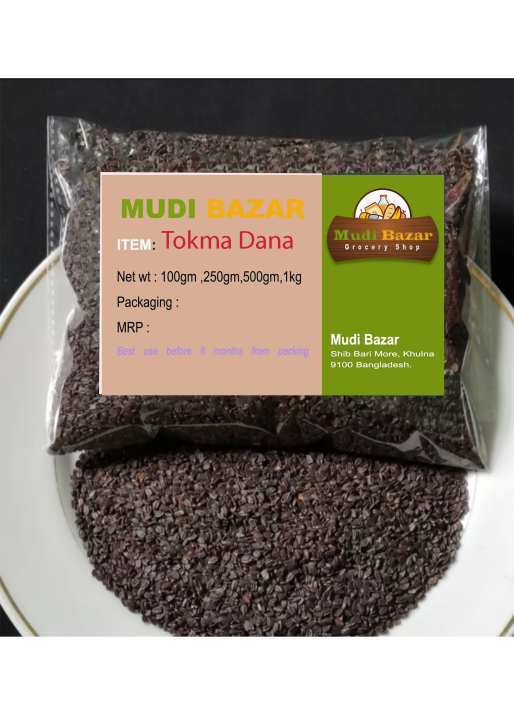 Basel%20seed%20tokma%20dana%20%20-%20250gm%20-%20Image%203