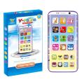 【KuaKe Mall】(New) educational kids phone smart phone toys with USB port touch screen English learning educational.
