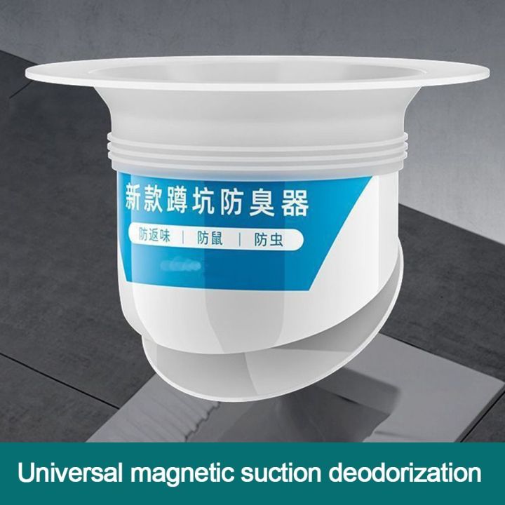 %E3%80%90High%20Cost-Performance%E3%80%91%20Durable%20Anti-Odor%20Squatting%20Pan%20Anti-smell%20Plug%20white%20Plastic%20Squatting%20Pit%20Smell%20Stopper%20Deodorize%20Prevent%20Sewage%20Overflow%20Anti-blocking%20Cover%20Bathroom%20Squat%20Toilet%20-%20Image%202
