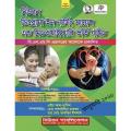 Neuron Diploma in Nursing Science and Midwifery Admission Guide 2023 update book. 