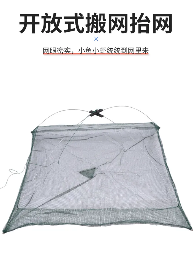 Portable 60*60cm Folding Fishing Net Nylon Network Shrimp Fish Net Casting Net  Fishing Cage Outdoor Fishnet For Crab Crayfish | Daraz.com.bd