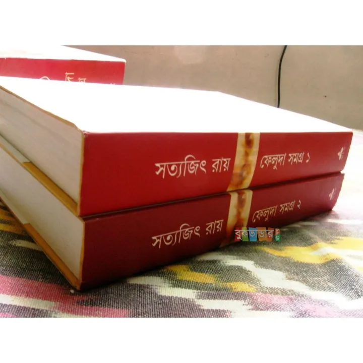 Feluda%20Somogro%201%20&%202%20by%20Satyajit%20Ray%20(Premium%20Edition)%20-%20Image%202