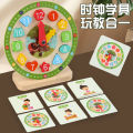 Children's Wooden Zodiac Model Clock Digital Clock Teaching Aids Intelligence Development Understanding Learning Time Educational Toys. 