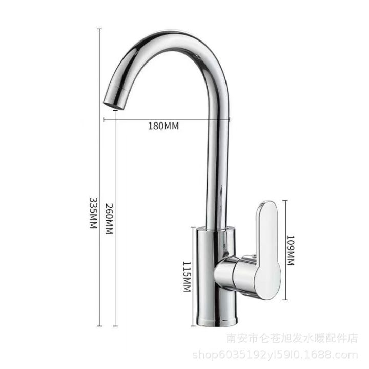 Round%20tee%20vegetable%20basin%20ball%20big%20bend%20kitchen%20hot%20and%20cold%20water%20faucet%20dishwashing%20sink%20cross-border%20rotating%20vegetable%20washing%20basin%20faucet%20wholesale%20-%20Image%202