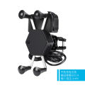 Motorcycle Mobile Phone Holder with USB Charging X Type Automatic Locking 2.1A Mobile Phone Navigation Stand Car Charger.