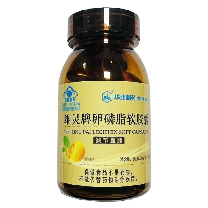 Distribute%20North%20China%20Pharmaceutical%20Calcium%20Soft%20Capsules%20100%20Calcium%20Carbonate%20Liquid%20Calcium%20Weiling%20Brand%2030%20Lecithin%20Soft%20Capsules%20-%20Image%204