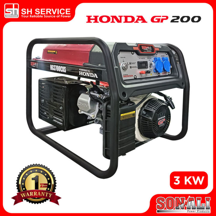 SONALI 3KW Honda Engine Generator HG3700CXS, mini generator, small generator, honda generator