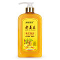 Old Ginger King Shampoo Ginger Juice Anti-dandruff Anti-Itch Oil Control Shampoo Moisturizing Smoothing Conditioner Set Wholesale. 