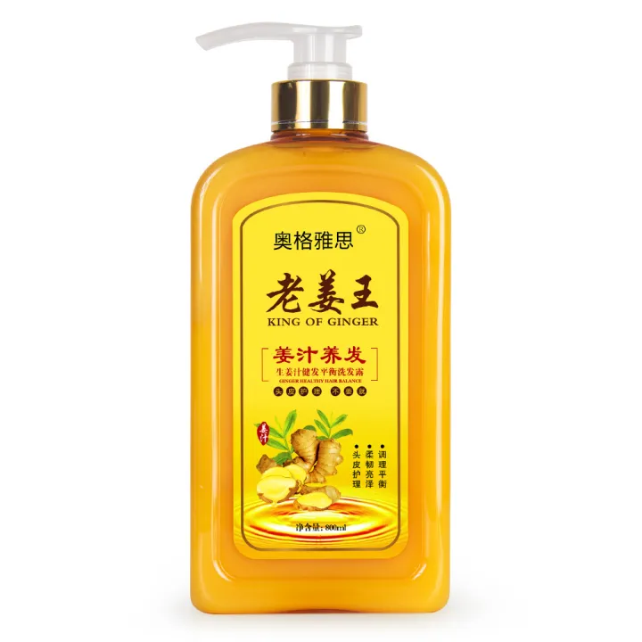 Old%20Ginger%20King%20Shampoo%20Ginger%20Juice%20Anti-dandruff%20Anti-Itch%20Oil%20Control%20Shampoo%20Moisturizing%20Smoothing%20Conditioner%20Set%20Wholesale%20-%20Image%206