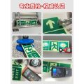 Exit Sign Floor Vision Luminous Wall Sticker Channel Sign Emergency Sticker Prompt Warning Sign Fluorescent Evacuation Arrow. 