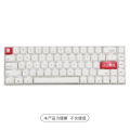 Keycap hall Inject soul Backspace key Enter key Personalized translucent keycaps black and red large keys mechanical keyboard. 