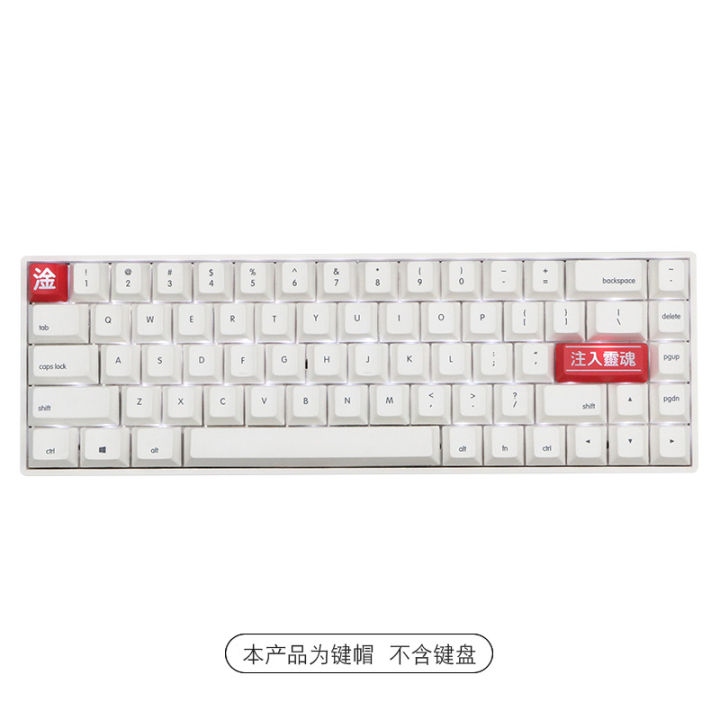 Keycap%20hall%20Inject%20soul%20Backspace%20key%20Enter%20key%20Personalized%20translucent%20keycaps%20black%20and%20red%20large%20keys%20mechanical%20keyboard%20-%20Image%205