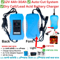 12V Battery Charger / 12V Dry Cell Battery Charger / 12V 4Ah-30Ah / 12V Battery Charger For Battery & Ac To Dc Adapter - Dc Pump.