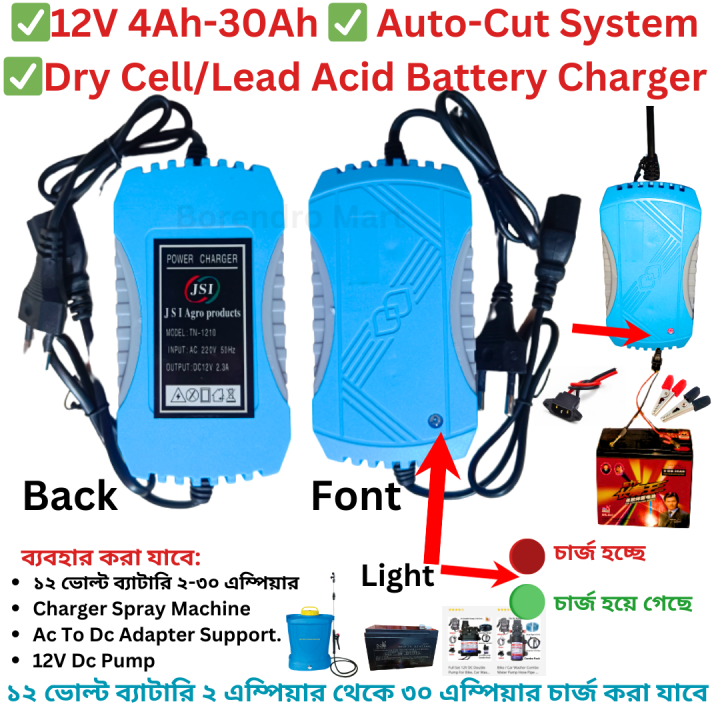 12V%20Battery%20Charger%20/%2012V%20Dry%20Cell%20Battery%20Charger%20/%2012V%204Ah-30Ah%20/%2012V%20Battery%20Charger%20For%20Battery%20&%20Ac%20To%20Dc%20Adapter%20-%20Dc%20Pump%20-%20Image%202