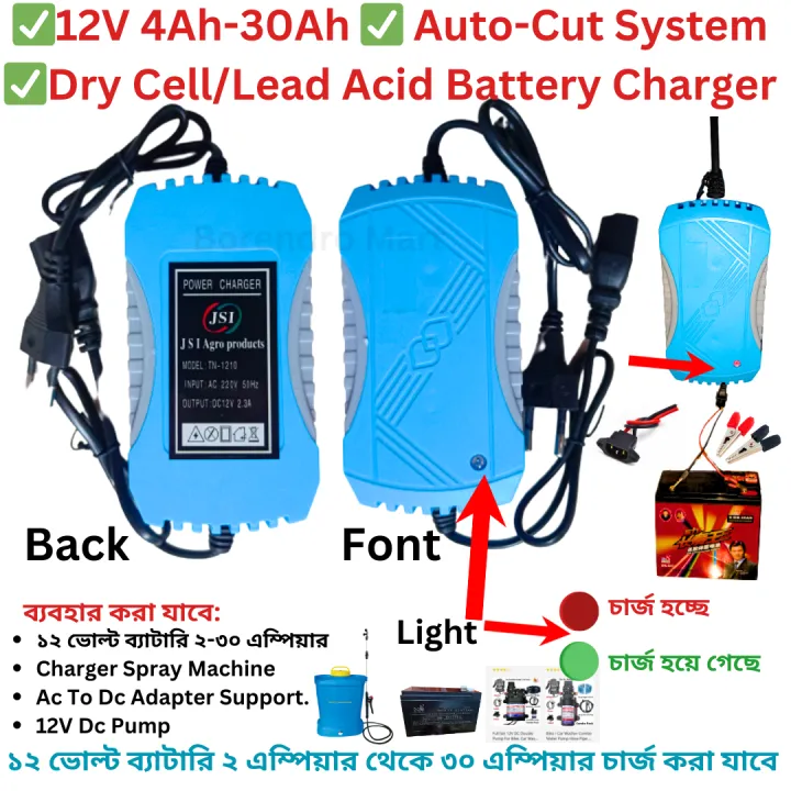 12V%20Battery%20Charger%20/%2012V%20Dry%20Cell%20Battery%20Charger%20/%2012V%204Ah-30Ah%20/%2012V%20Battery%20Charger%20For%20Battery%20&%20Ac%20To%20Dc%20Adapter%20-%20Image%203