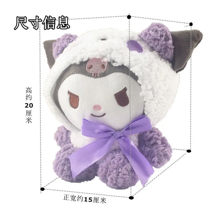 MoupBoi%2022CM%20Sanrio%20Kawali%20Kuromi%20Hello%20Kitty%20My%20Melody%20Cinnamoroll%20Pillow%20Plush%20Toys%20Anime%20Kid%20Dolls%20Cartoon%20Collection%20Children's%20Gift%20-%20Image%202