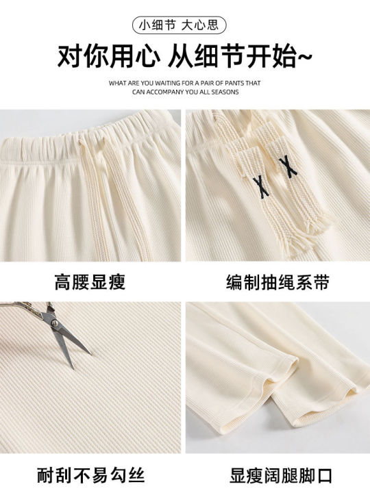 Chenille%20Narrow%20Wide-Leg%20Pants%20Women's%20Trousers%20Autumn%20and%20Winter%20Small%20Straight%20High%20Waist%20Casual%20Knitted%20Corduroy%20Pants%20-%20Image%203