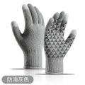 Direct Supply Men's Knitted Gloves Autumn and Winter Warm Double-Layer Fleece-Lined Thickened Mountain Climbing Biking Touch Screen Gloves. 