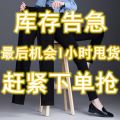 Spring and Autumn New Black plus Size Outer Wear Leggings Women's Thin Mom Pants High Waist Casual Stretch Slimming Pants.