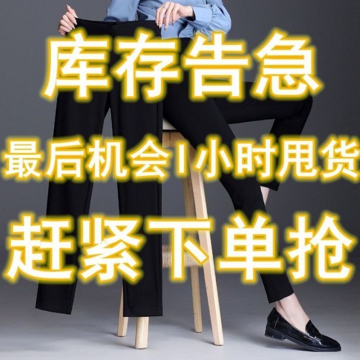Spring%20and%20Autumn%20New%20Black%20plus%20Size%20Outer%20Wear%20Leggings%20Women's%20Thin%20Mom%20Pants%20High%20Waist%20Casual%20Stretch%20Slimming%20Pants%20-%20Image%202