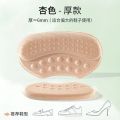 Loafers Heel Grip Anti-Slip Heel High Heels Non-Slip Comfortable Breathable Anti-Wear Paste Shoes Big Change Essence. 
