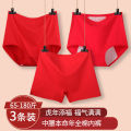 Red panties combination fattening plus high waist cotton female plus size 200 kg mm elderly big red women's shorts.