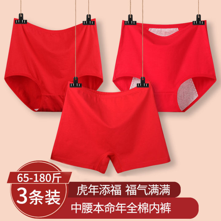 Red%20panties%20combination%20fattening%20plus%20high%20waist%20cotton%20female%20plus%20size%20200%20kg%20mm%20elderly%20big%20red%20women's%20shorts%20-%20Image%202