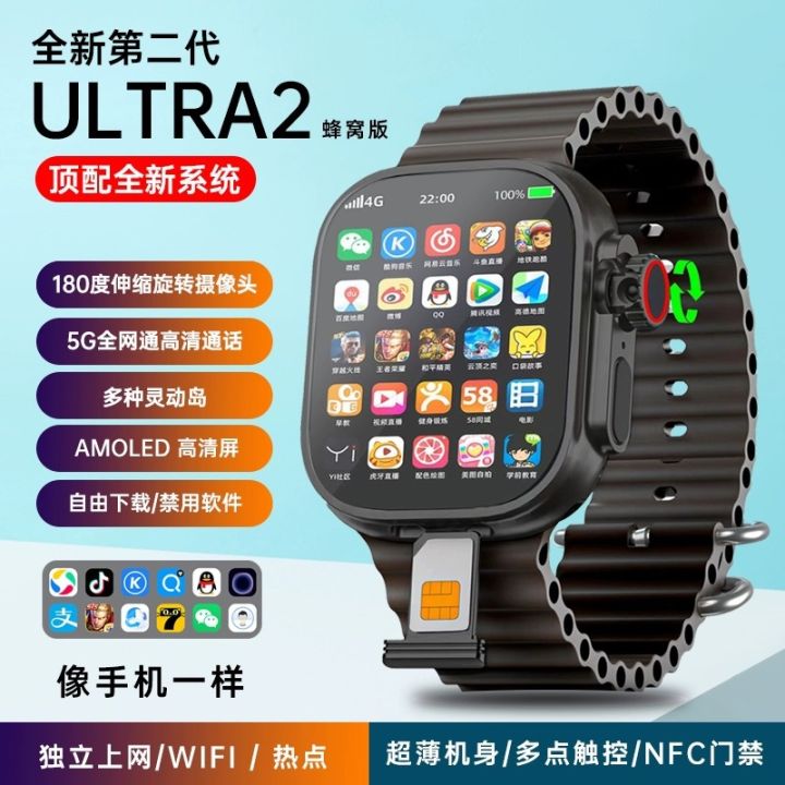 DW99%20smartwatch%20Huaqiangbei%20S9%20cellular%20ultra%202%20non%20Ziteng%20pull-out%20camera%205G%20Android%20card%20insertion%20version%20-%20Image%202