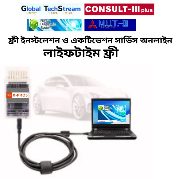 OBD2%20Dealer%20Diagnostic%20Scanner%20X-PRO5%20For%20Toyota%20Lexus%20Nissan%20Honda%20Mitsubishi%20Free%20Install%20Support%20Windows%2010%20Pro%20J2534%20Pass%20Thru%20-%20Image%207