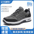 Outdoor overalls shoes foreign trade fashion breathable mesh shoes anti-slip wear-resistant safety shoes work labor protection shoes wholesale men's shoes. 