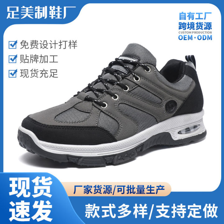 Outdoor overalls shoes foreign trade fashion breathable mesh shoes anti-slip wear-resistant safety shoes work labor protection shoes wholesale men's shoes
