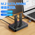 Yuthorite m.2 dual disk offline copy base nvme/sata solid state drive box smart RGB marquee 20G high speed. 