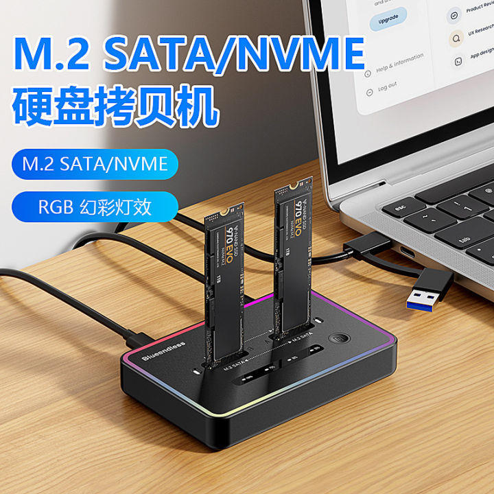 Yuthorite m.2 dual disk offline copy base nvme/sata solid state drive box smart RGB marquee 20G high speed
