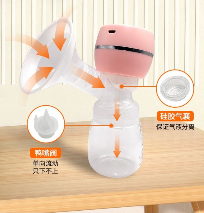 Rechargeable%20Electric%20%20Breastfeeding%20Pump%20painless%20mute%20massager-%201Pieces%20-%20Image%208