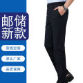 New Postal Savings Bank Overalls Formal Wear Color Suit Pants Post Office Blue Green Suit Pants Men's Autumn. 